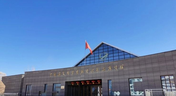 中国酒泉卫星发射中心历史展览馆