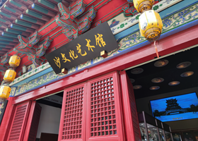 滕王阁沙文化艺术馆