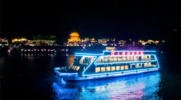 步步高豪华游轮