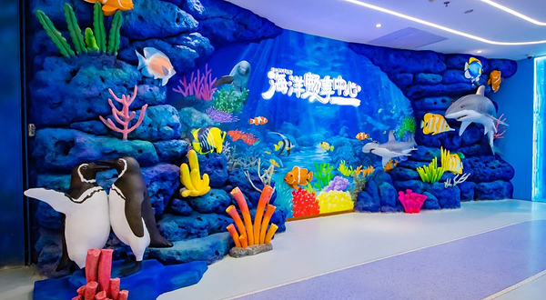 EasyFun海洋畅享中心