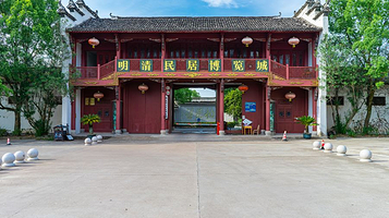 明清民居博览城