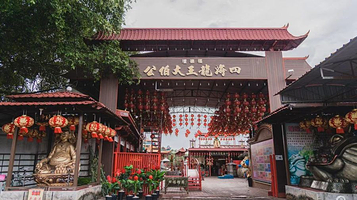 四海龙王大伯公庙