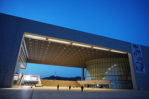 韩国国立中央博物馆