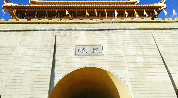 峨堡古城遗址公园