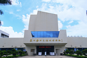 海外交通史博物馆