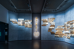 浙江省博物馆(之江馆区)