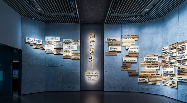 浙江省博物馆(之江馆区)--已下线