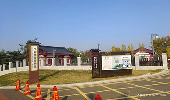 中国牡丹博物馆