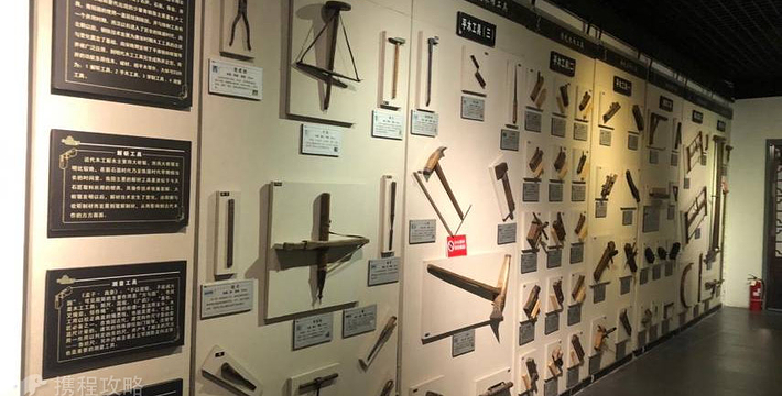 北京文旺阁木作博物馆