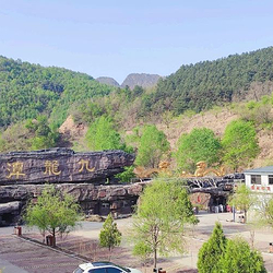 九龙潭自然风景区