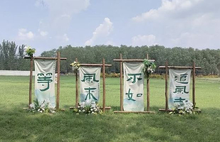 万邦休闲生态园