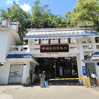 中国彩灯博物馆