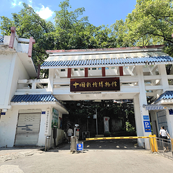 中国彩灯博物馆