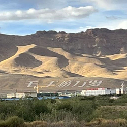 万岁山