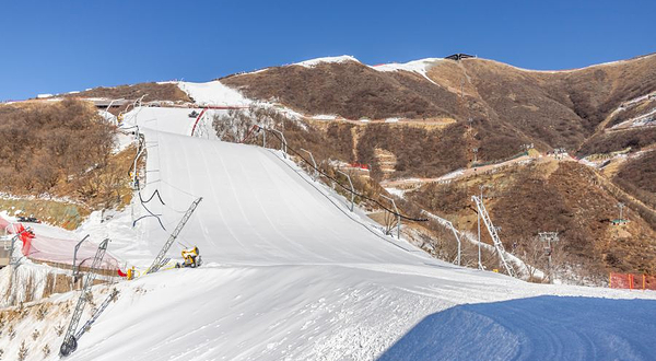 国家高山滑雪中心