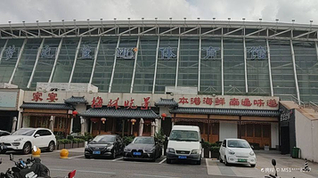 南通体育会展中心梦之蓝体育馆