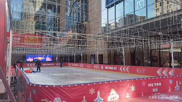 乐滑之梦冰乐园(悠唐购物中心店)