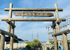 平流尾地质公园