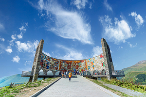 俄格友谊纪念碑