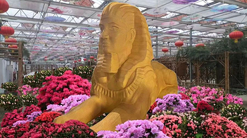 无锡现代农业博览园