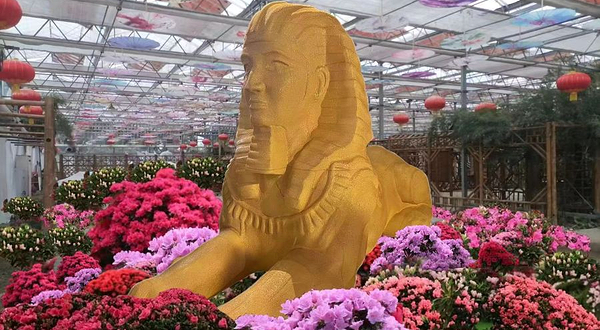 无锡现代农业博览园