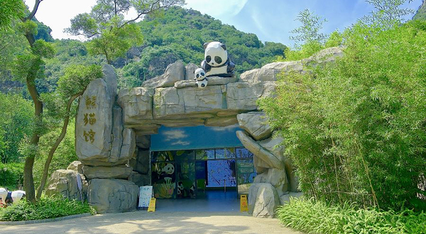 柳州动物园