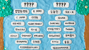 韩国仁川 · MADLY MEDLEY 2025