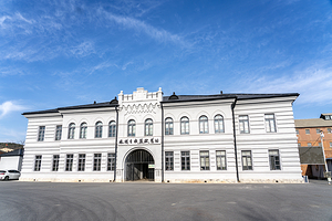 日俄监狱旧址博物馆