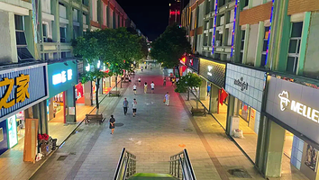 防城港世界风情步行街