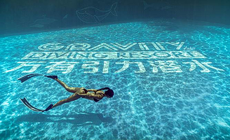 万有引力潜水俱乐部(亚龙湾向日葵海岸客栈店)