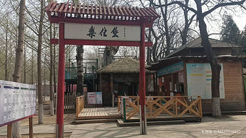 乐仕堡儿童运动拓展中心