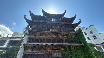 黄山麟圣博物馆