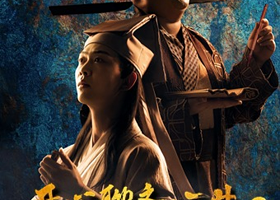 郑州 · 开心麻花首部惊悚爆笑戏剧《开心聊斋·三生沉浸版》