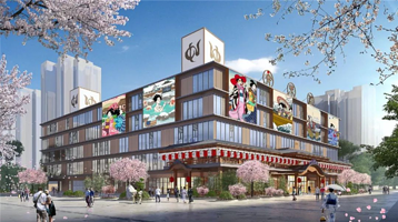 动漫日式温浴体验馆