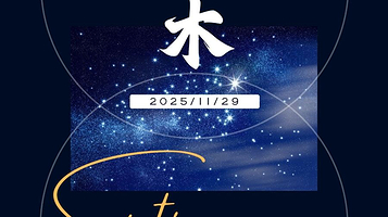 武汉 · ScintiLive 5.0 地下偶像拼盘演出