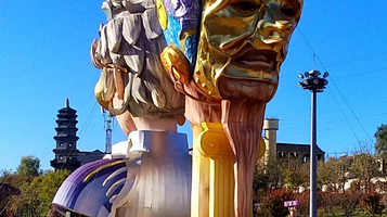 白鹿原影视城欢乐世界