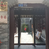 赵海仙洋楼