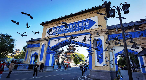 伊犁老城文化旅游区