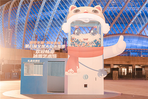 光谷国际网球中心