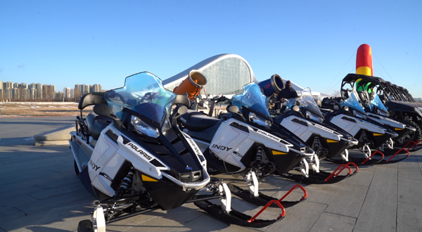 哈尔滨国际冰雪汽摩园