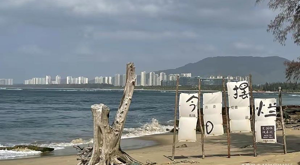 南波湾海洋生态乐园