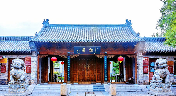 偶园