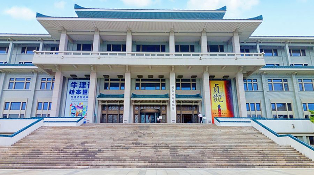 国家典籍博物馆《观妙入真·永乐宫文物精粹暨数字艺术大展》(不含VR体验)成人票-标准价