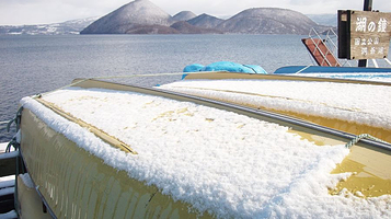 洞爷湖圆形雕刻公园