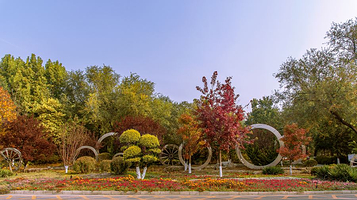 老山城市休闲公园