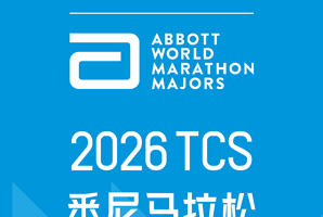 2026TCS悉尼马拉松presented by ASICS
