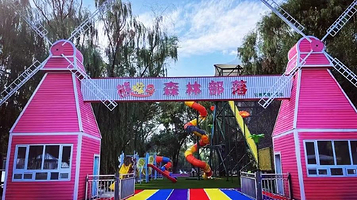 熊孩子森林部落