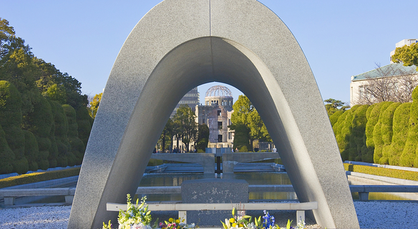 广岛和平纪念公园