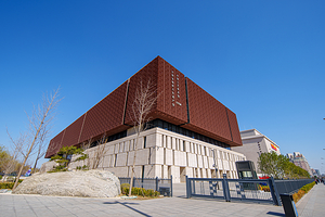 中国工艺美术馆