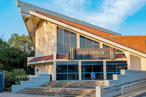 河姆渡遗址博物馆